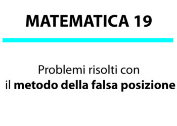 Problemi col metodo della falsa posizione