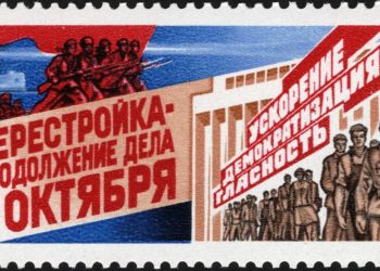 Francobollo sulla Perestrojka, foto: Andrei Sdobnikov.