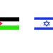 Israele e Palestina